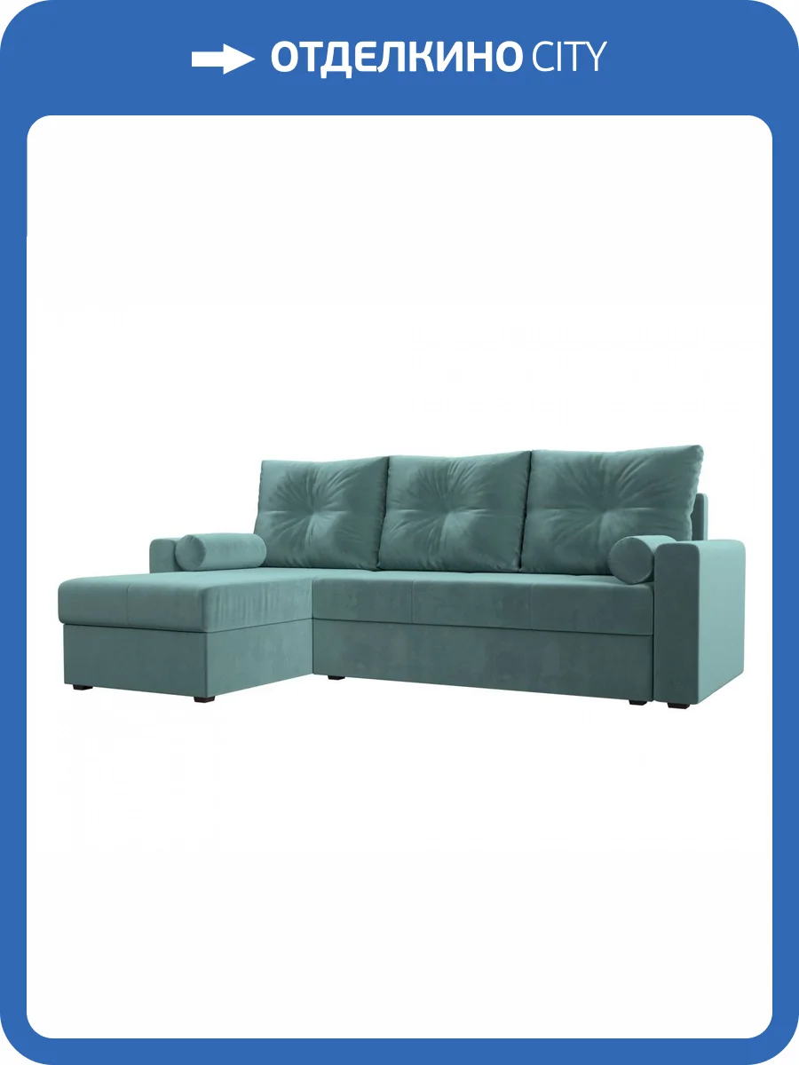 Диван угловой Лига диванов Верона лайт 114055L Бирюзовый Левый фото 12