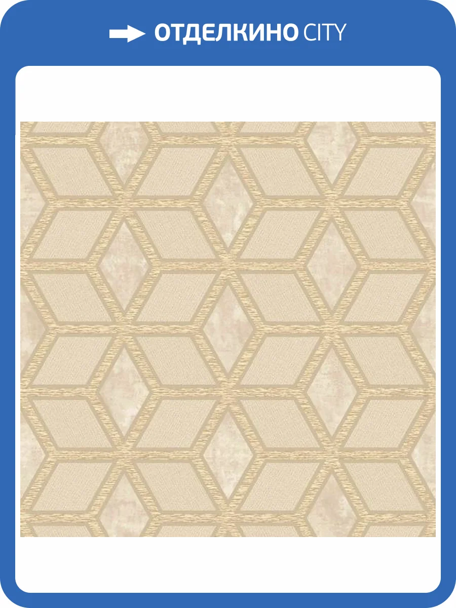 Обои Yasham Enigma 20525-5 фото 2