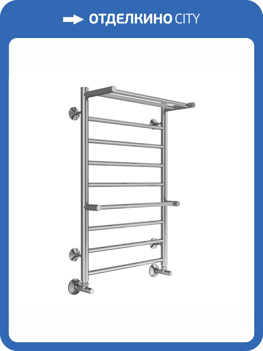 Полотенцесушитель водяной Terminus Аврора П8 50x80, с полкой, хром фото 4