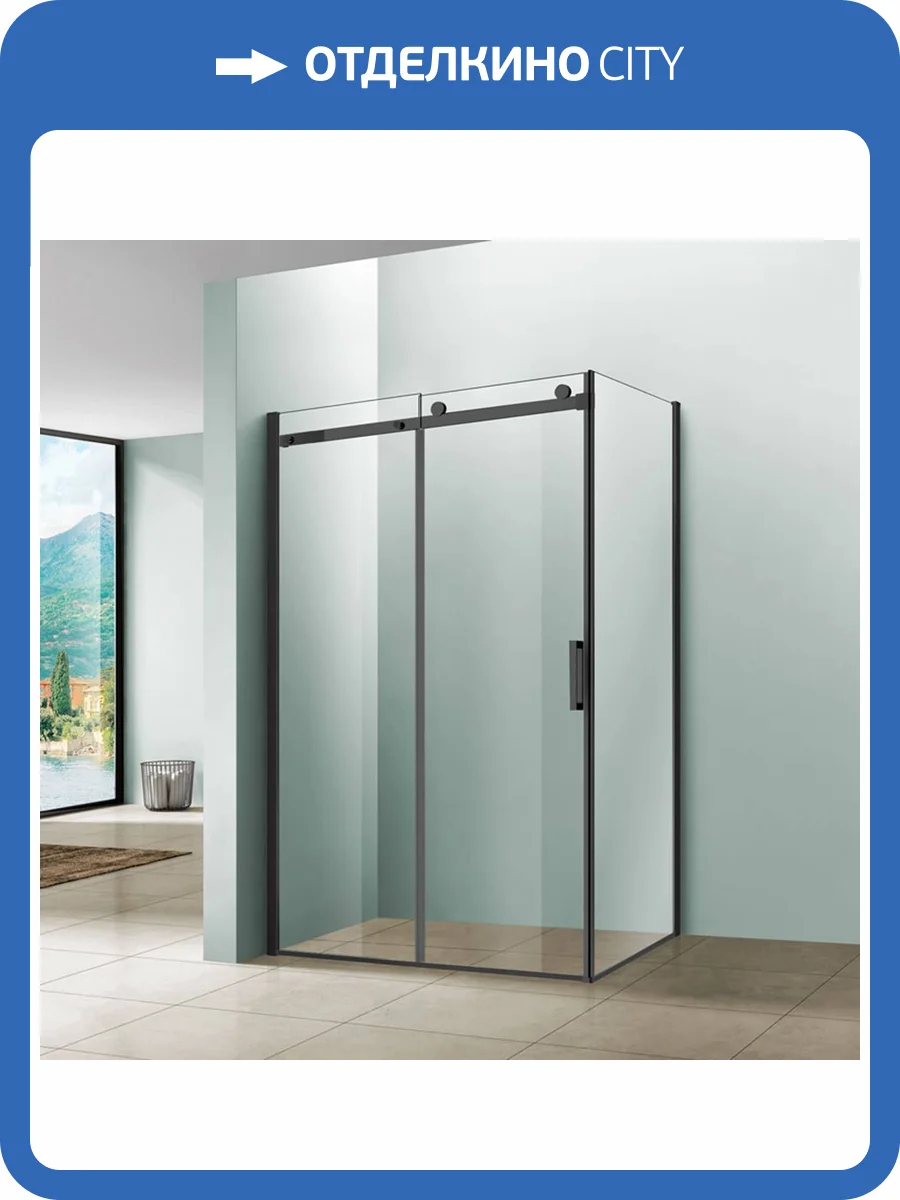 Душевой уголок Vincea Como VSR-1C1012CLB 1200x1000, профиль черный, стекло прозрачное фото 7