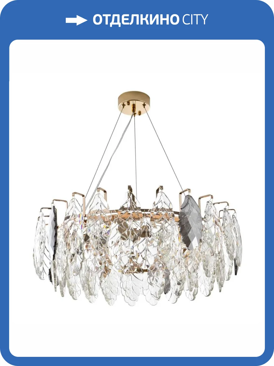 Подвесная люстра Modelux ML.7006.8 GD фото 4