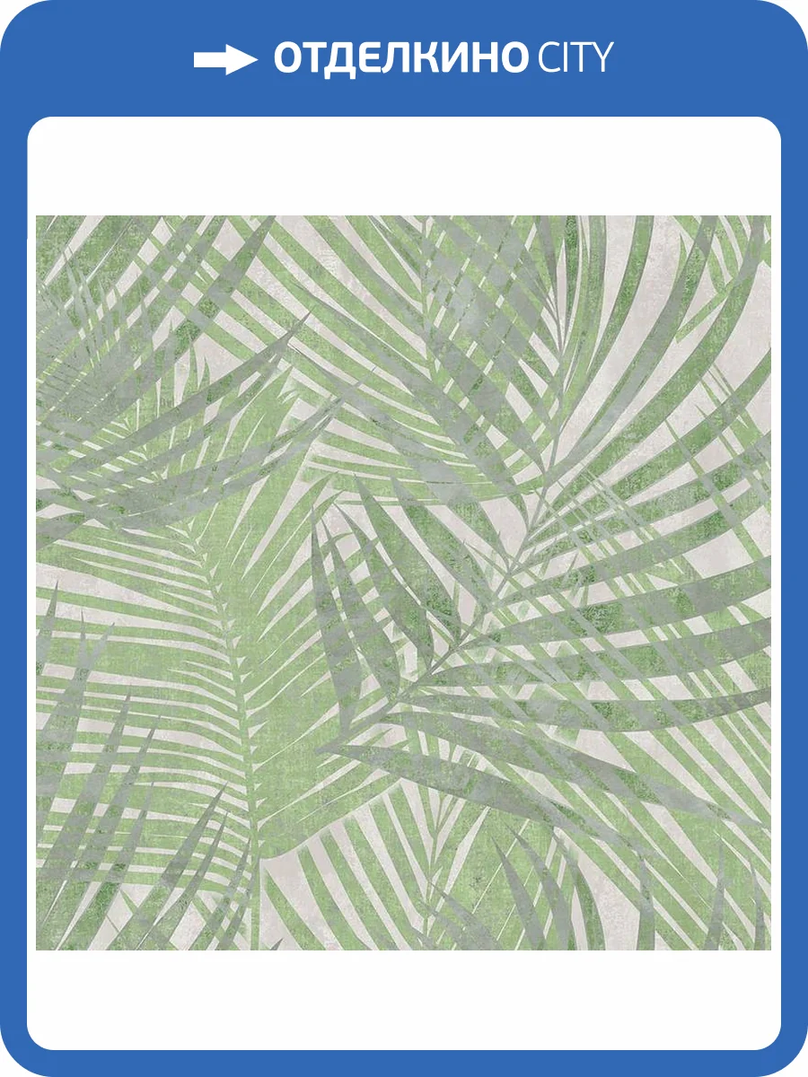 Обои Wall Up Pleyada 650761 фото 2