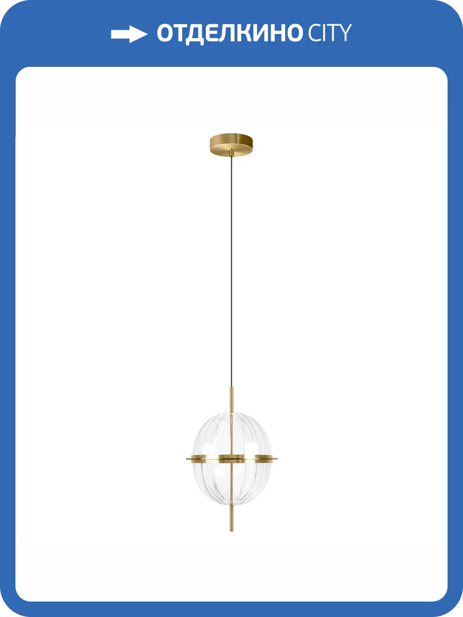 Подвесной светильник Loft IT Tranquility 10397/C фото 6