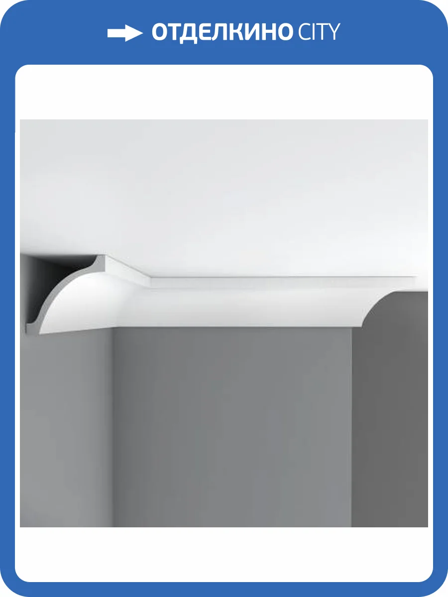 Плинтус потолочный гладкий DECOMASTER 96265 240x11.5x11.5 фото 2