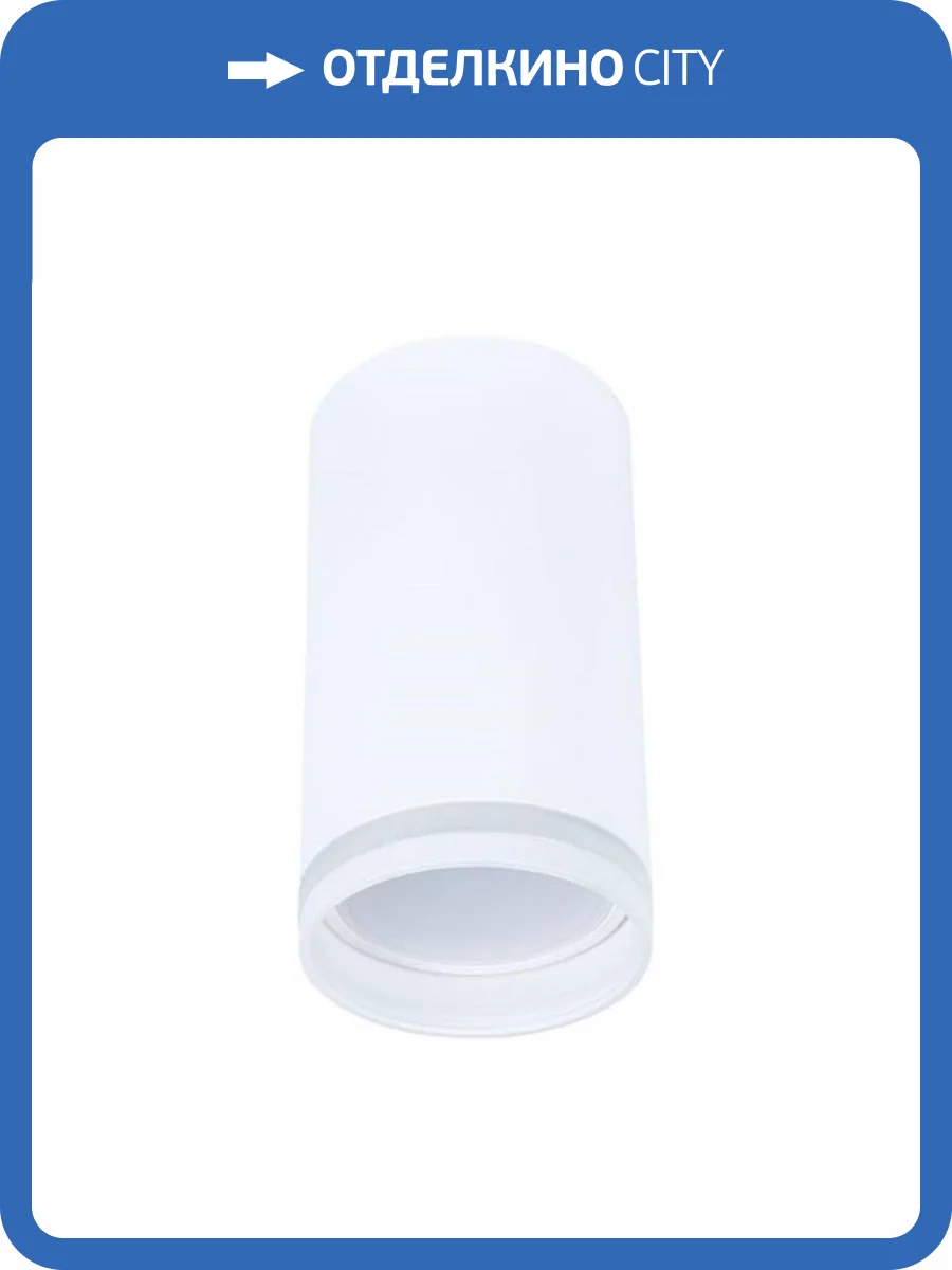 Потолочный светильник Arte Lamp Imai A2266PL-1WH фото 3