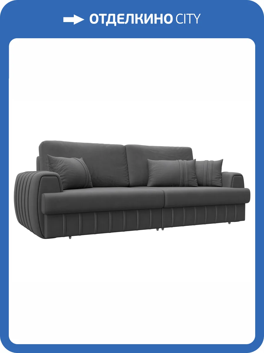 Прямой диван Лига Диванов Лига-057 НПБ 129227 JOLY 13 серый фото 10