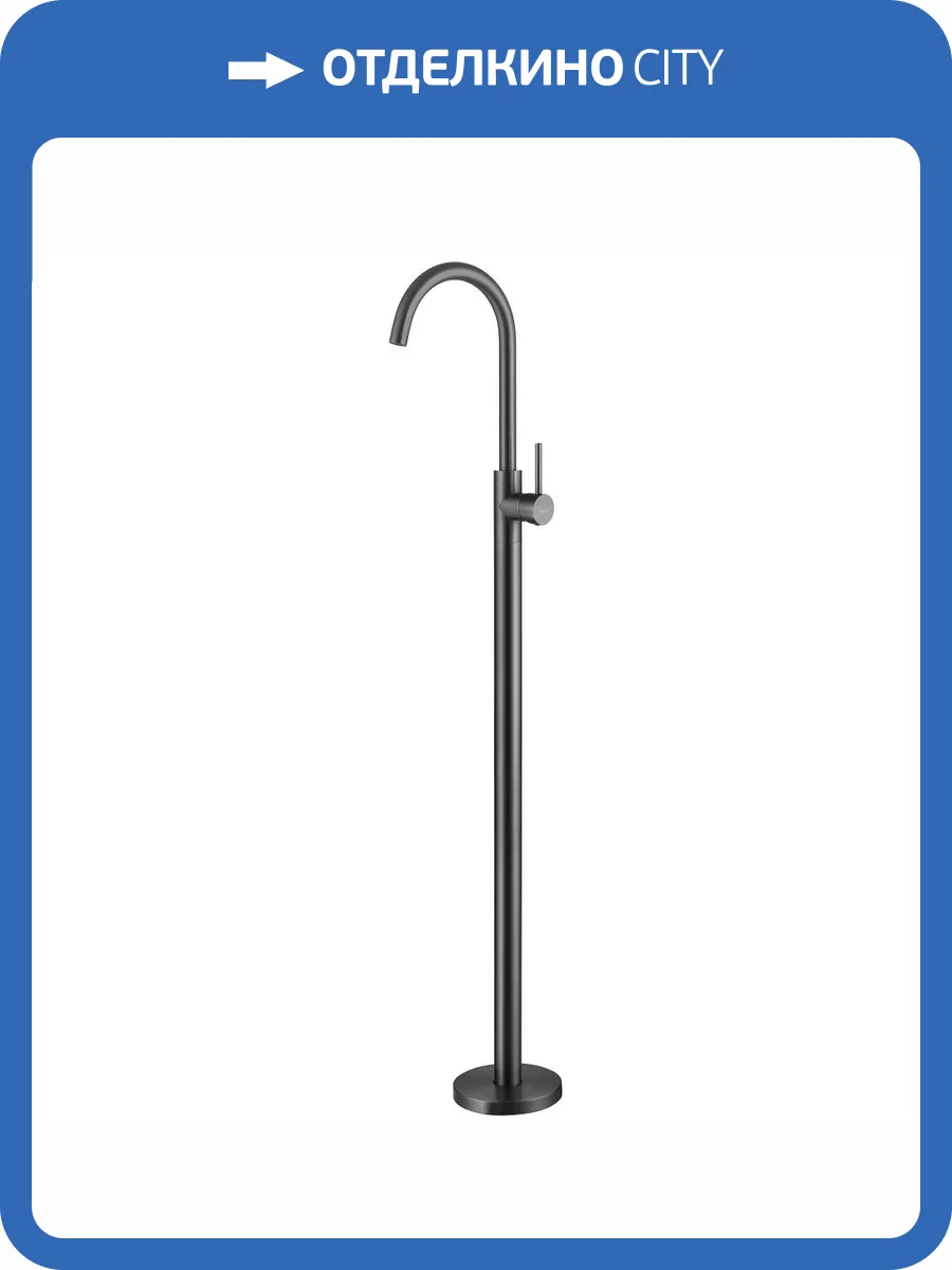 Смеситель для раковины Abber Wasser Kreis AF8141NG напольный, никель фото 7