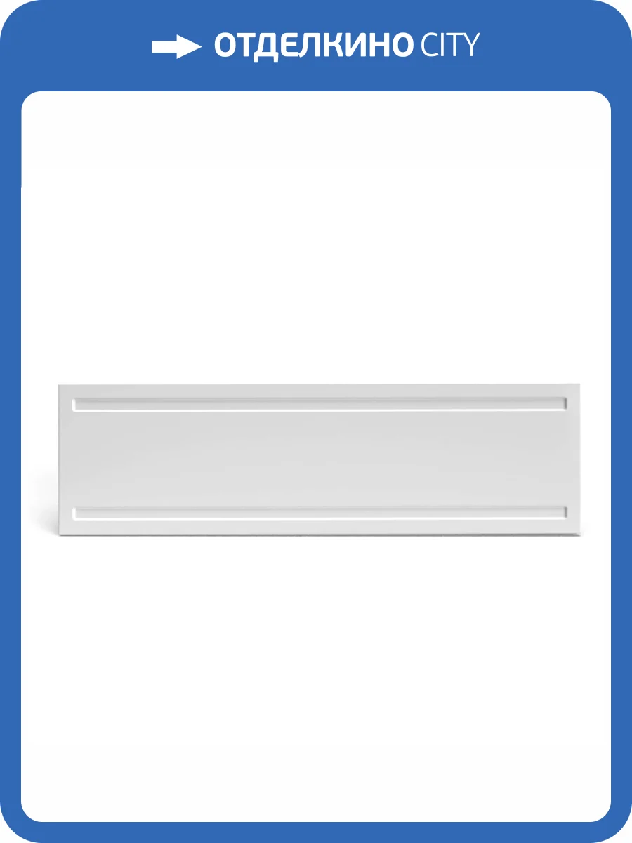 Фронтальная панель Niagara Atrio NG-A180 180x51 фото 3