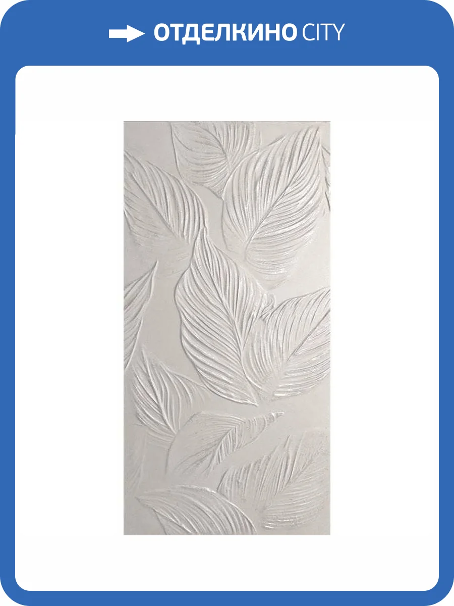 Керамогранит Elios Creta 03V6AD0 Zucchero RT 60x120 фото 3