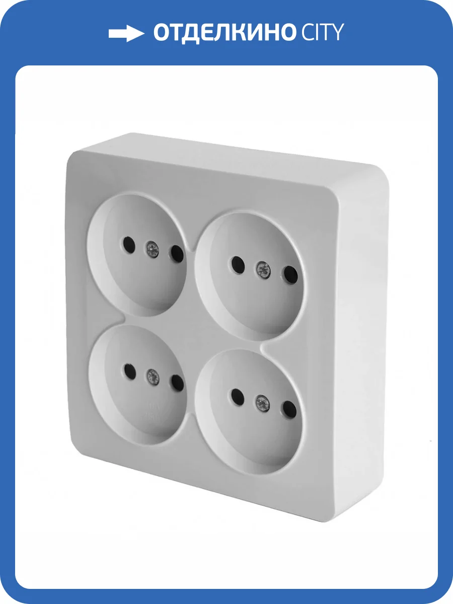 Розетка 4-местная Stekker София 49309 фото 2