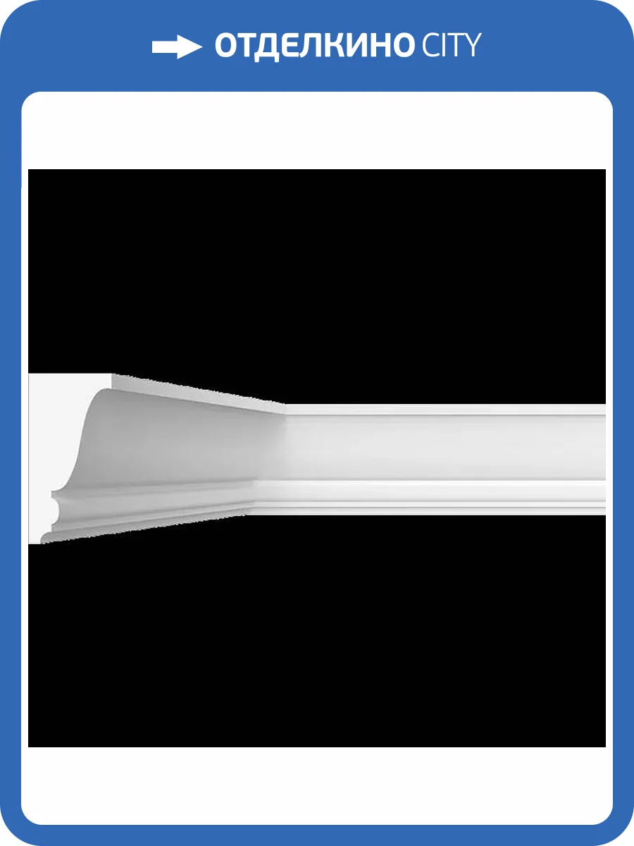 Карниз гладкий Artpole SKT265 115x2.2x4.5 фото 2