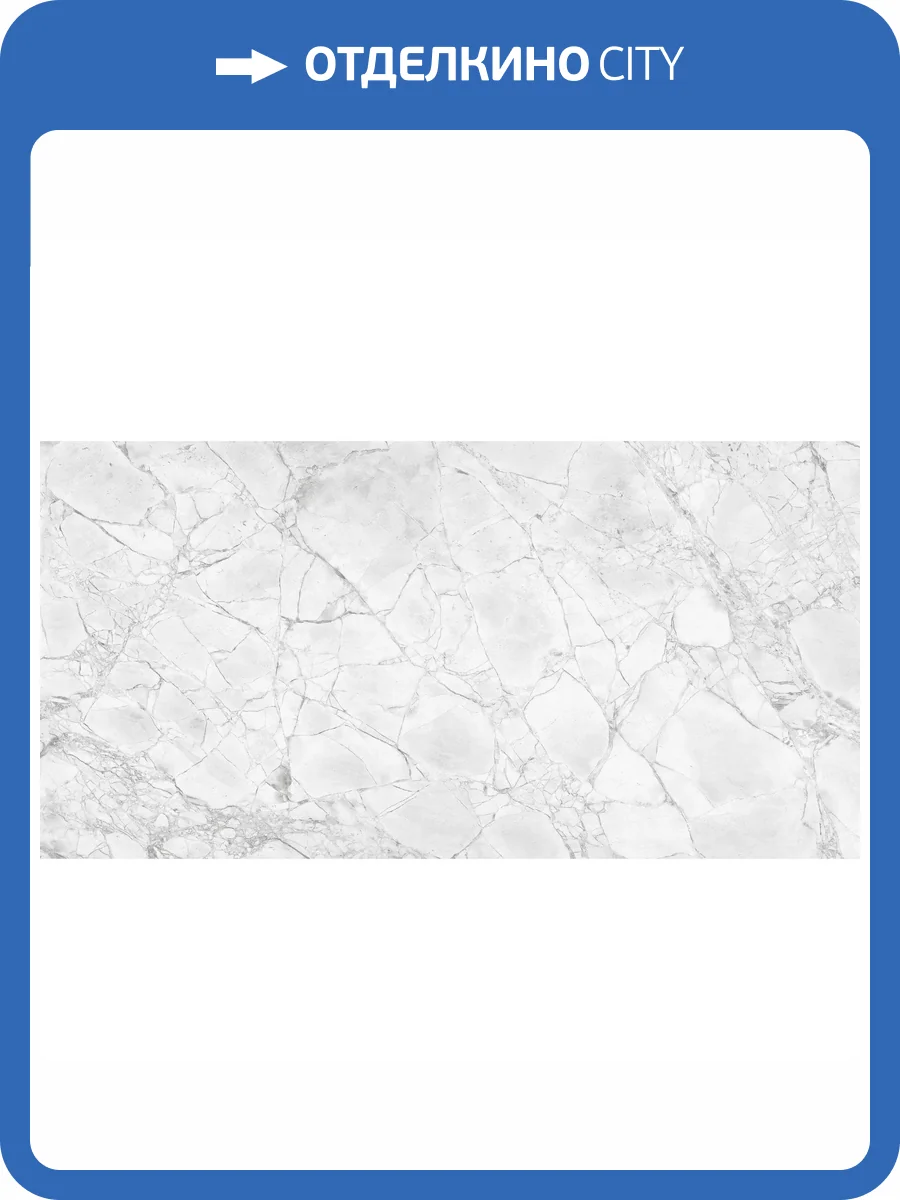 Керамогранит NT Ceramic Infinity NTTHS99807D Glacier Map 4D 60x120 фото 17