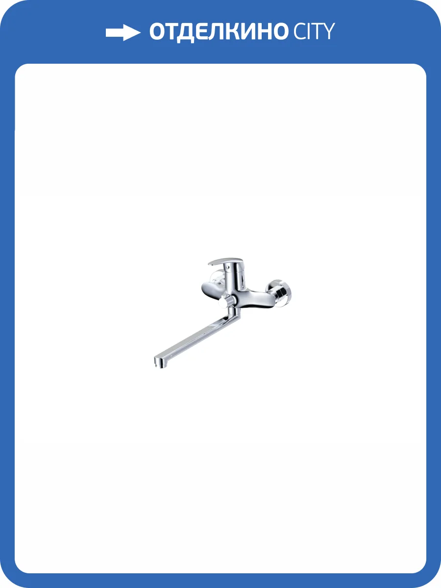 Смеситель универсальный Avrora Star AV5730 с поворотным изливом, хром фото 8