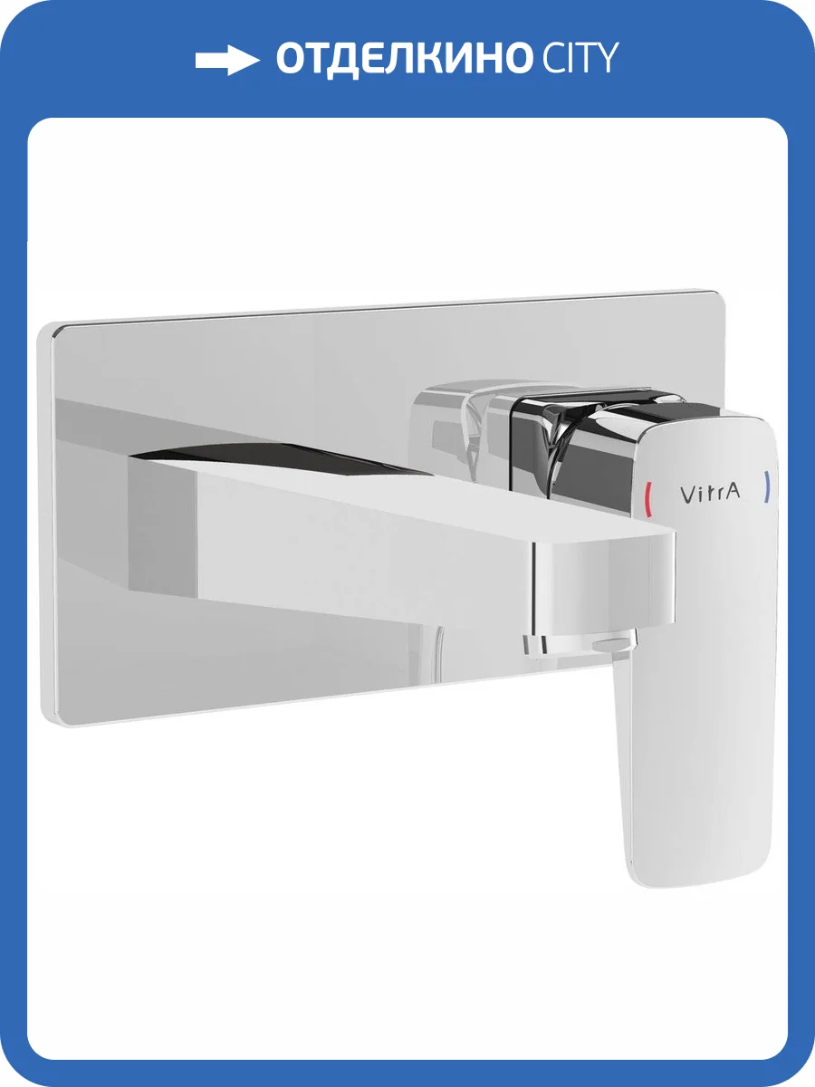 Смеситель для раковины VitrA Root Square A42738EXP хром фото 3