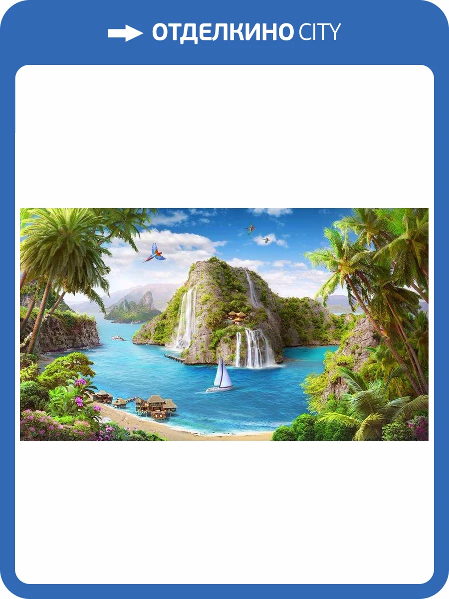3D Фотообои Artegrafico «Лазурный оазис» FR233 канвас фото 2