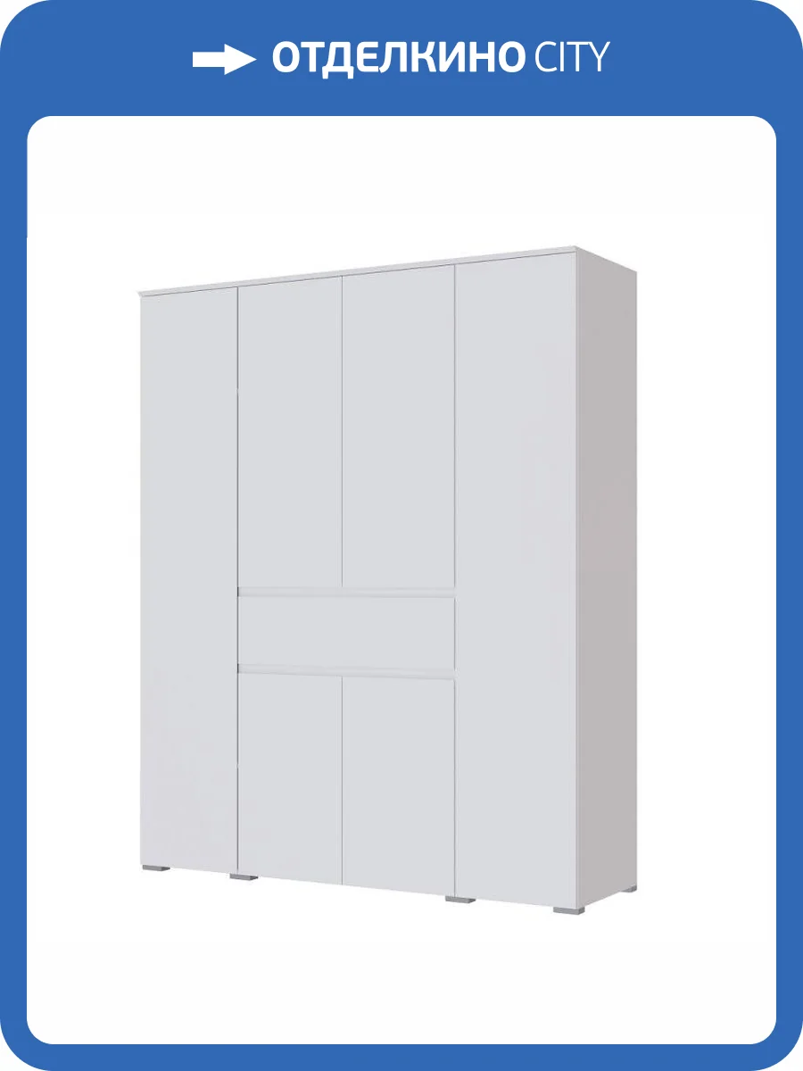 Шкаф ТЭКС Плейона 00-00142946 белый фото 3