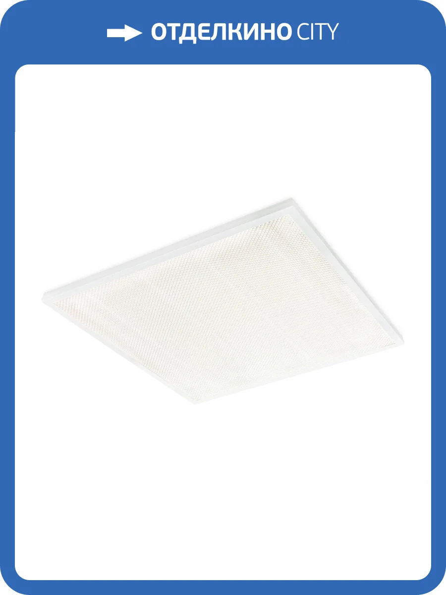 Светодиодный светильник Ambrella light Panels DPS1004 фото 7