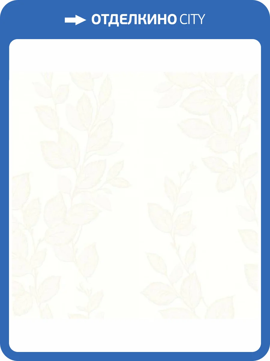 Обои Grandeco Way R180133 фото 2