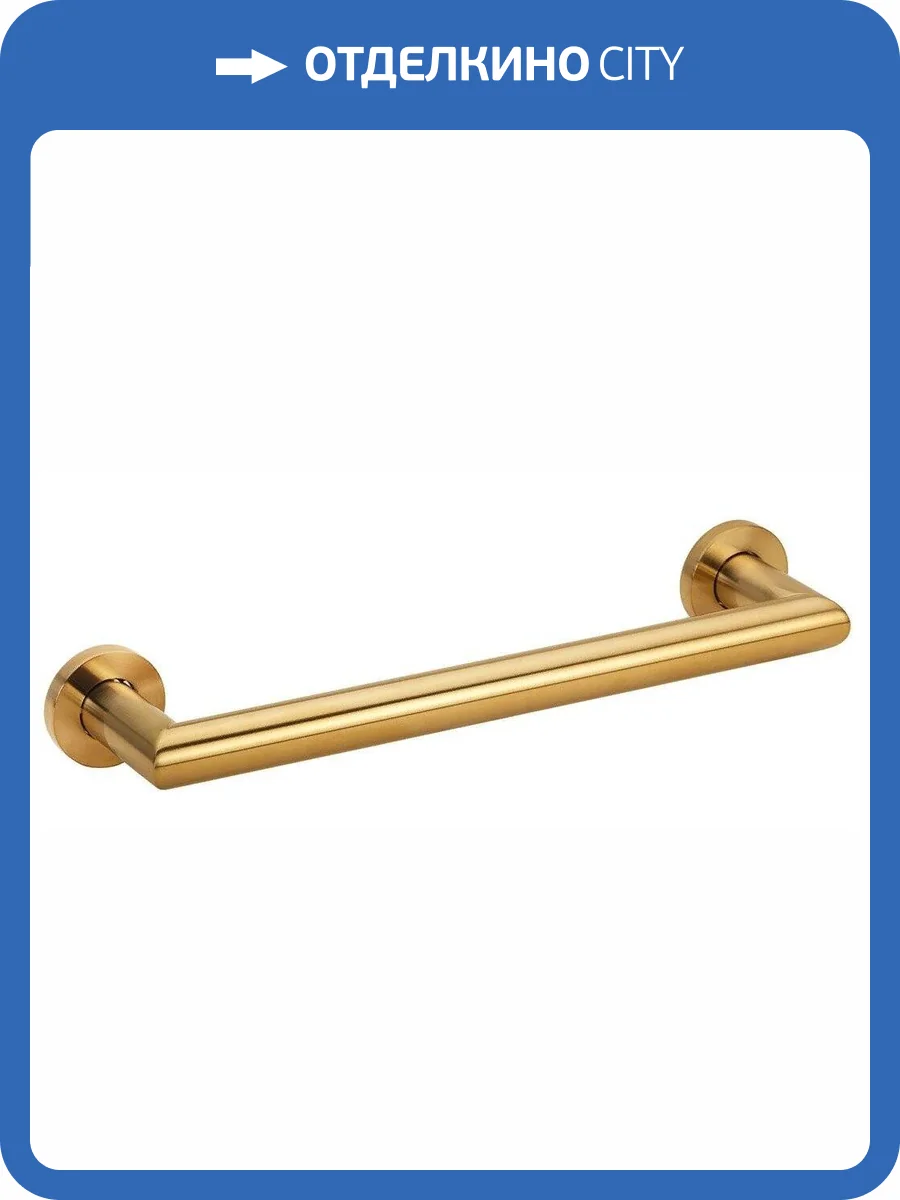 Поручень Bemeta Brilo 161307611 золотой фото 3