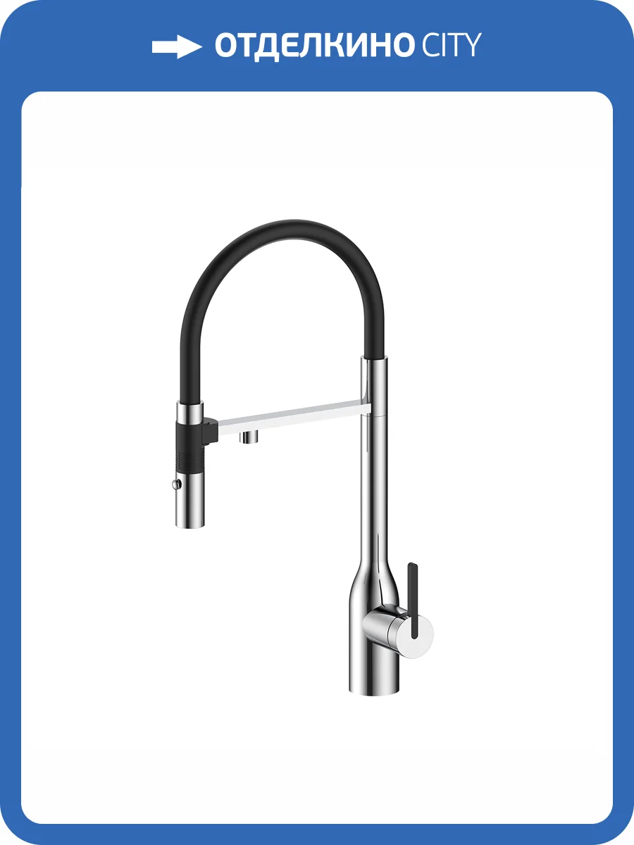 Смеситель для кухни Paulmark Magneto One Ma213188-CR с гибким изливом, хром фото 10