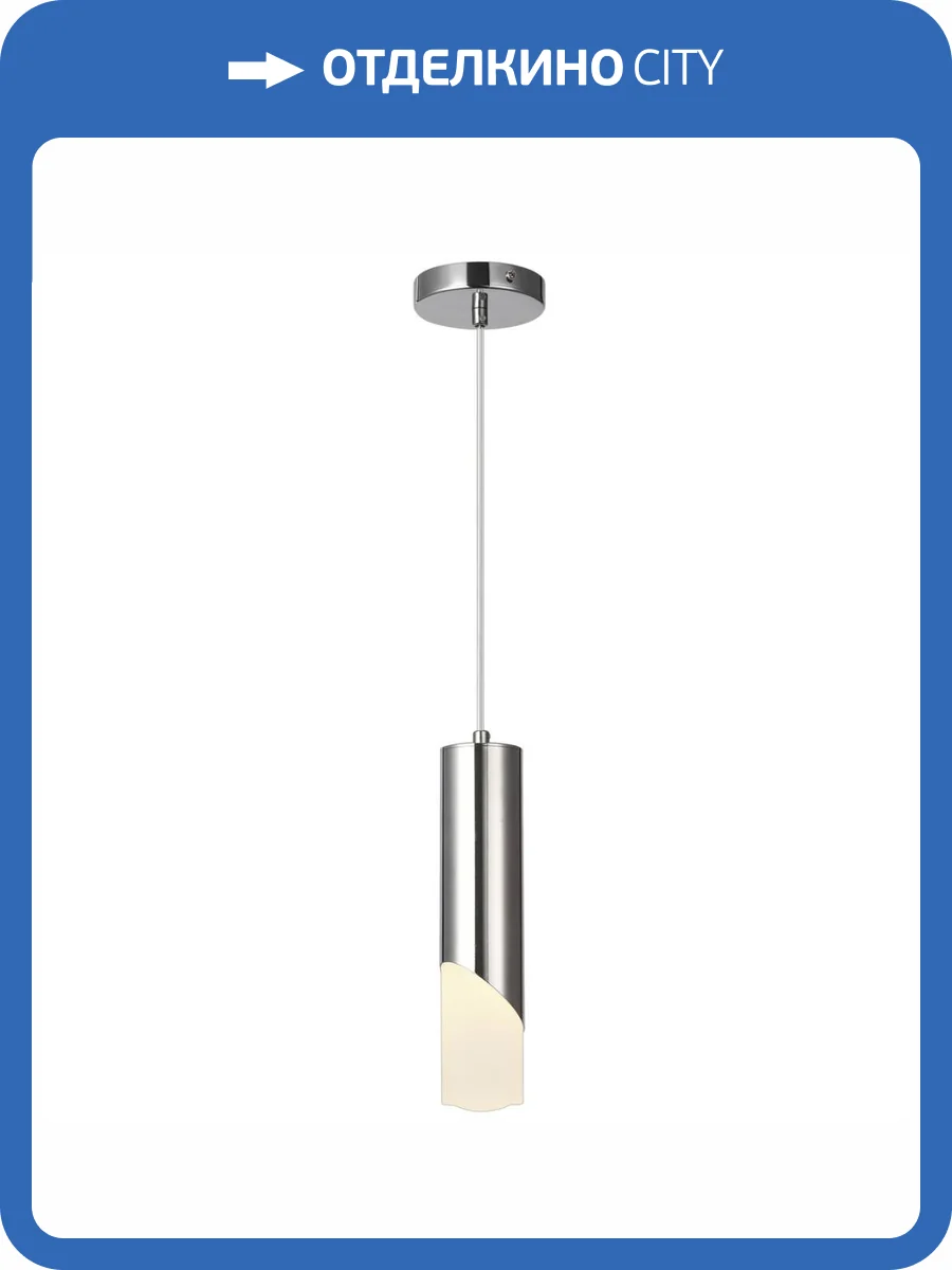 Подвесной светодиодный светильник Natali Kovaltseva Loft Led Lamps 81355 Chrome фото 4