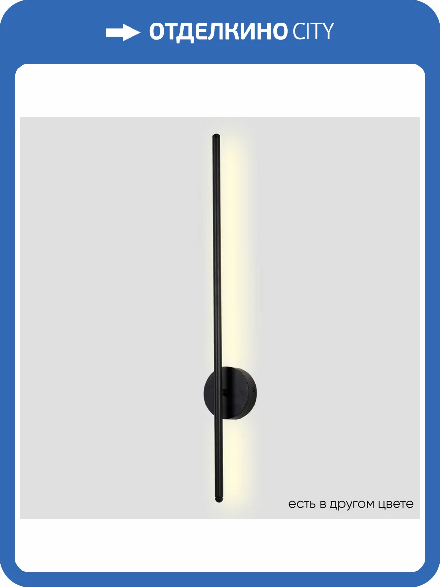 Бра Crystal Lux VERDE AP L700 BLACK NEW фото 5