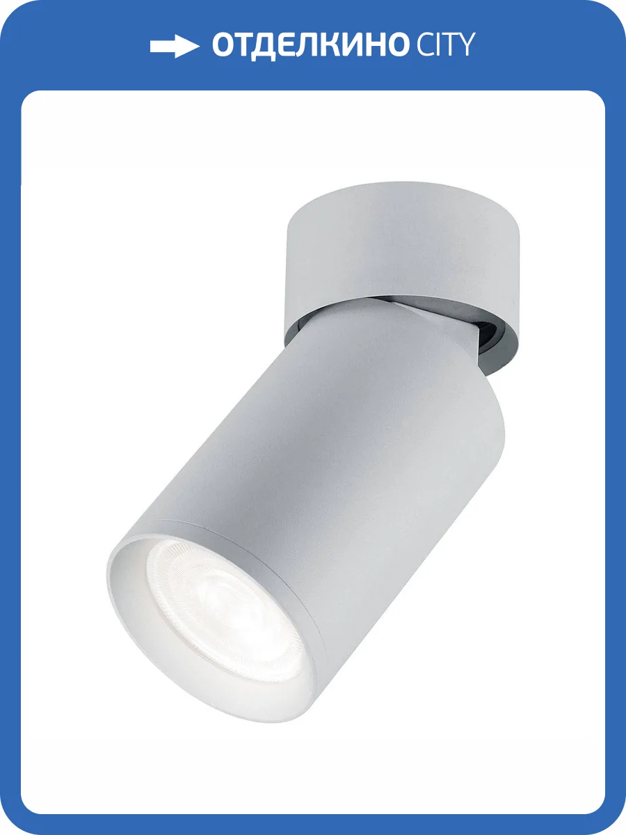 Спот Feron ML180 41876 фото 3