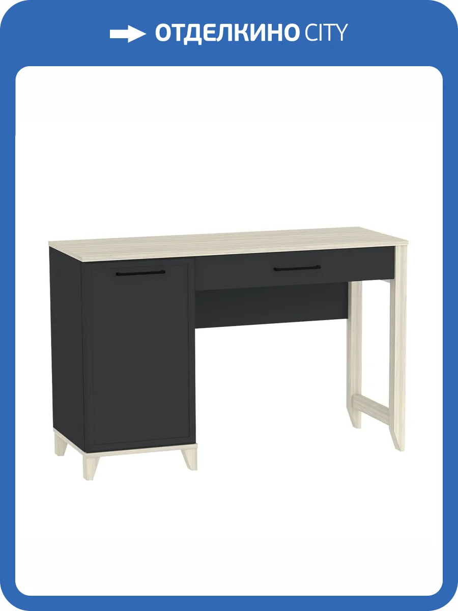 Стол туалетный Глазов Мебель Аурелио 43 00-00165119 антрацит,блеквуд сатиновый 120x45.5x77.7 фото 3