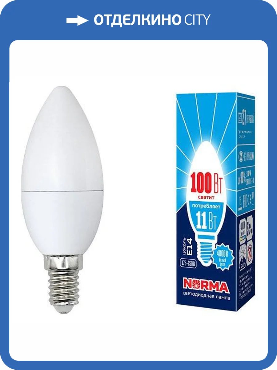 Светодиодная лампа Volpe UL-00003811 фото 2