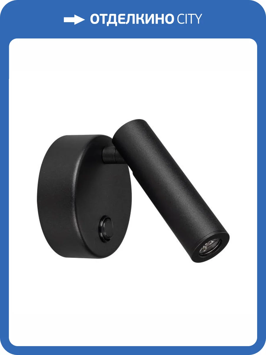 Бра Arlight Bed 029634 фото 8