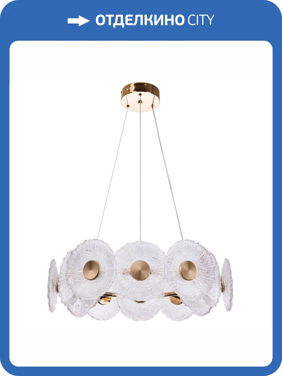 Потолочная светодиодная люстра Arte Lamp Cherish A2097LM-90GO фото 5