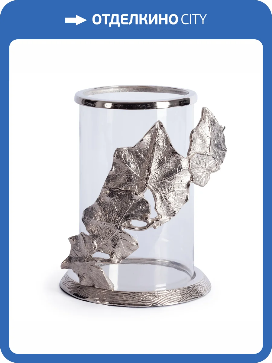 Подсвечник Tetchair Secret De Maison Leaf3 (mod. 9408) 20308 алюминиевый сплав, 24x24x34 см, никель, nickel фото 5