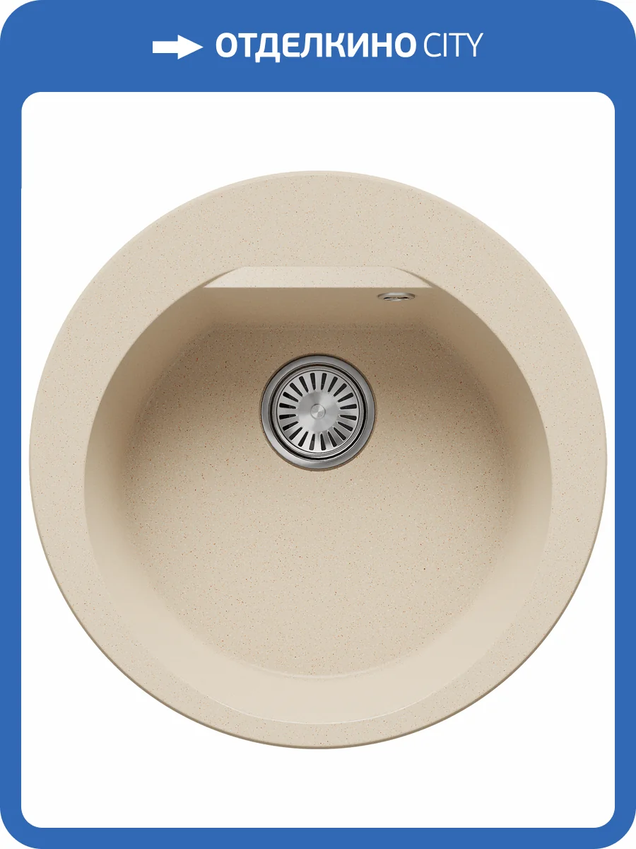 Кухонная мойка Polygran Atol ATOL-520 855526 Опал 52x52 фото 3