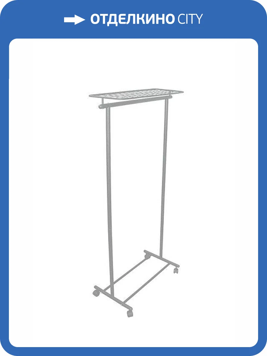 Вешалка напольная Мебелик М-9 4607130880326 фото 2