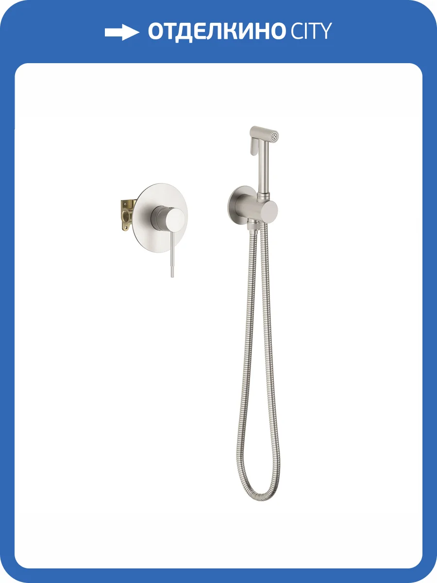 Гигиенический душ Timo Saona 2389/13SM никель фото 3