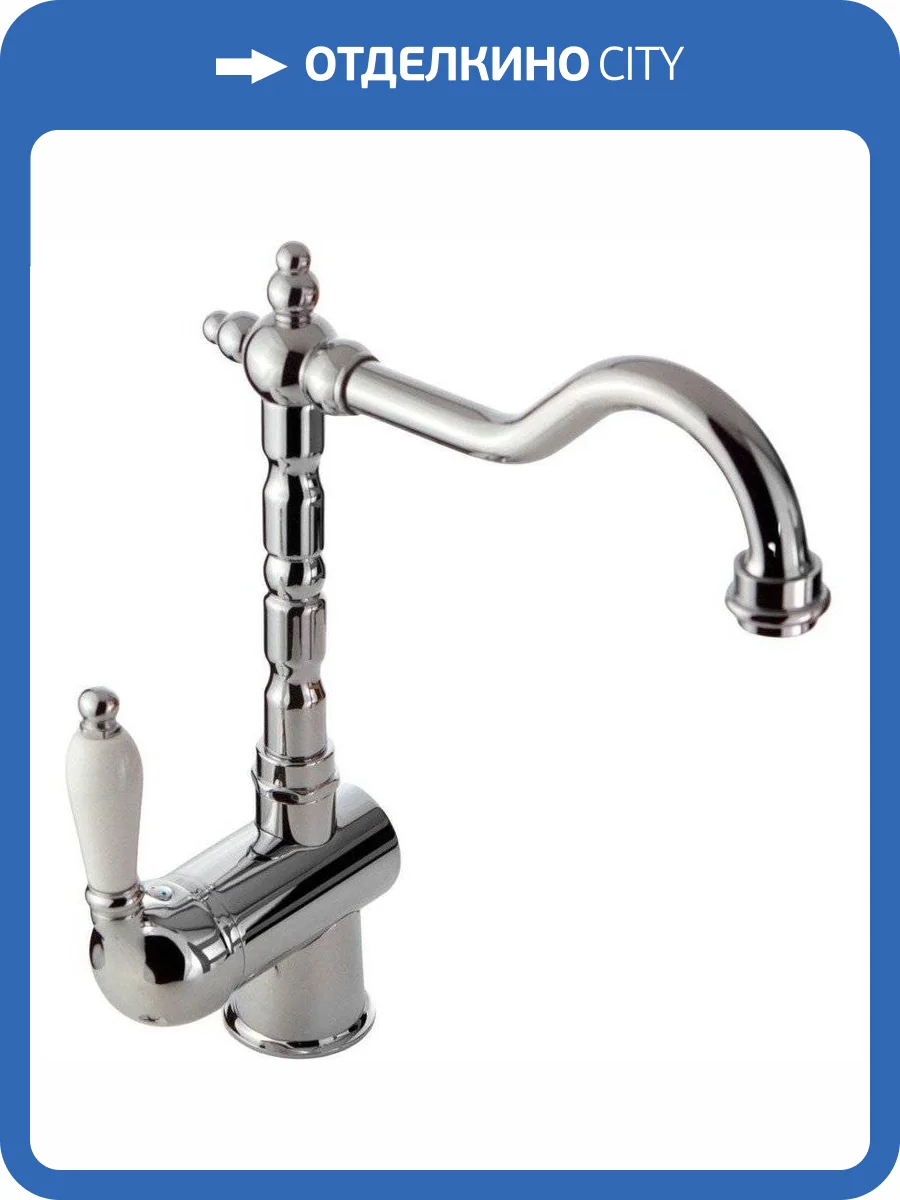Смеситель для кухни Veragio Venezia 30640 хром фото 6