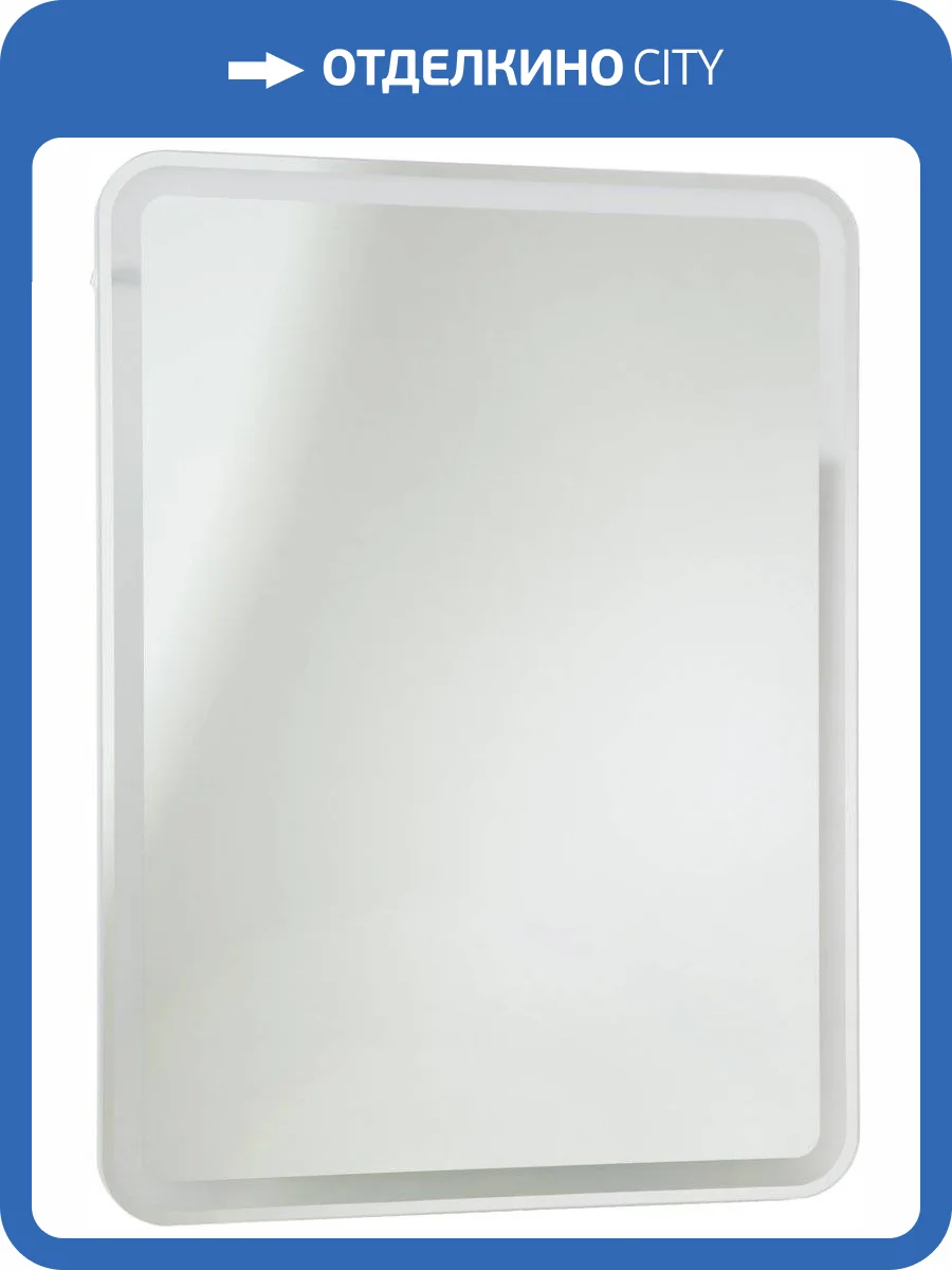 Зеркало Bellezza Альдо 60 с подсветкой фото 4