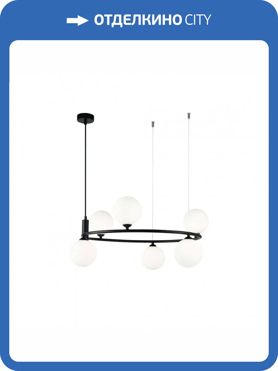 Подвесная люстра Maytoni Ring MOD013PL-06B фото 3