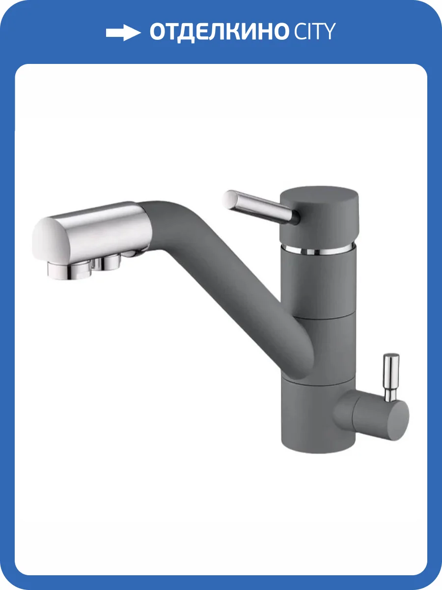 Смеситель для кухни EMAR Quartz 3008.9 Алмаз фото 3