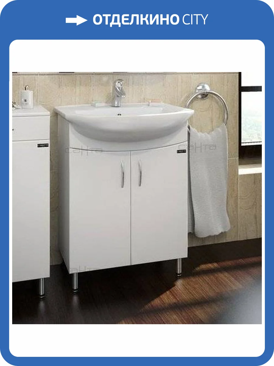 Тумба с раковиной СанТа Элеганс 65 фото 11