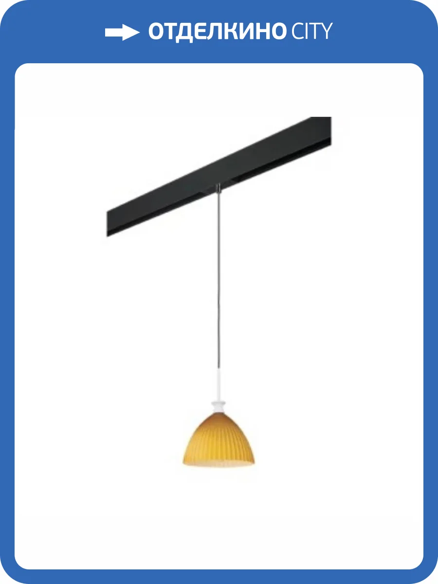 Трековый светильник Lightstar Agola (810023+595007) PRO810023 фото 2