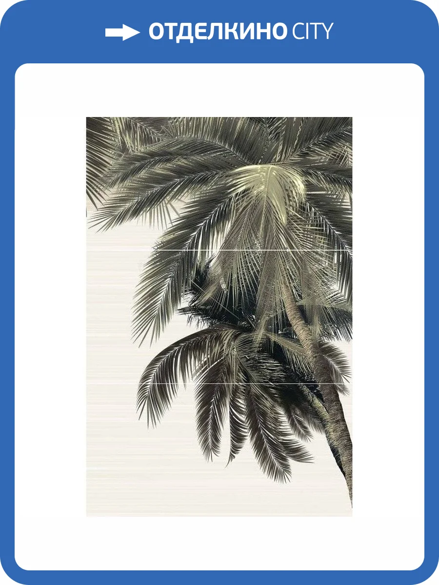 Панно Alma Ceramica Del Mare PWU09DLM2 50x74.7 фото 3