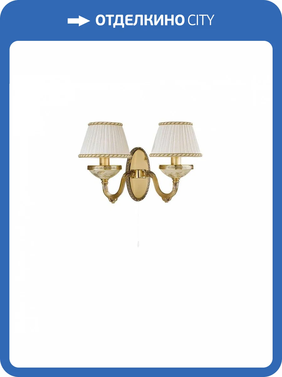 Бра Reccagni Angelo A 6522/2 фото 3