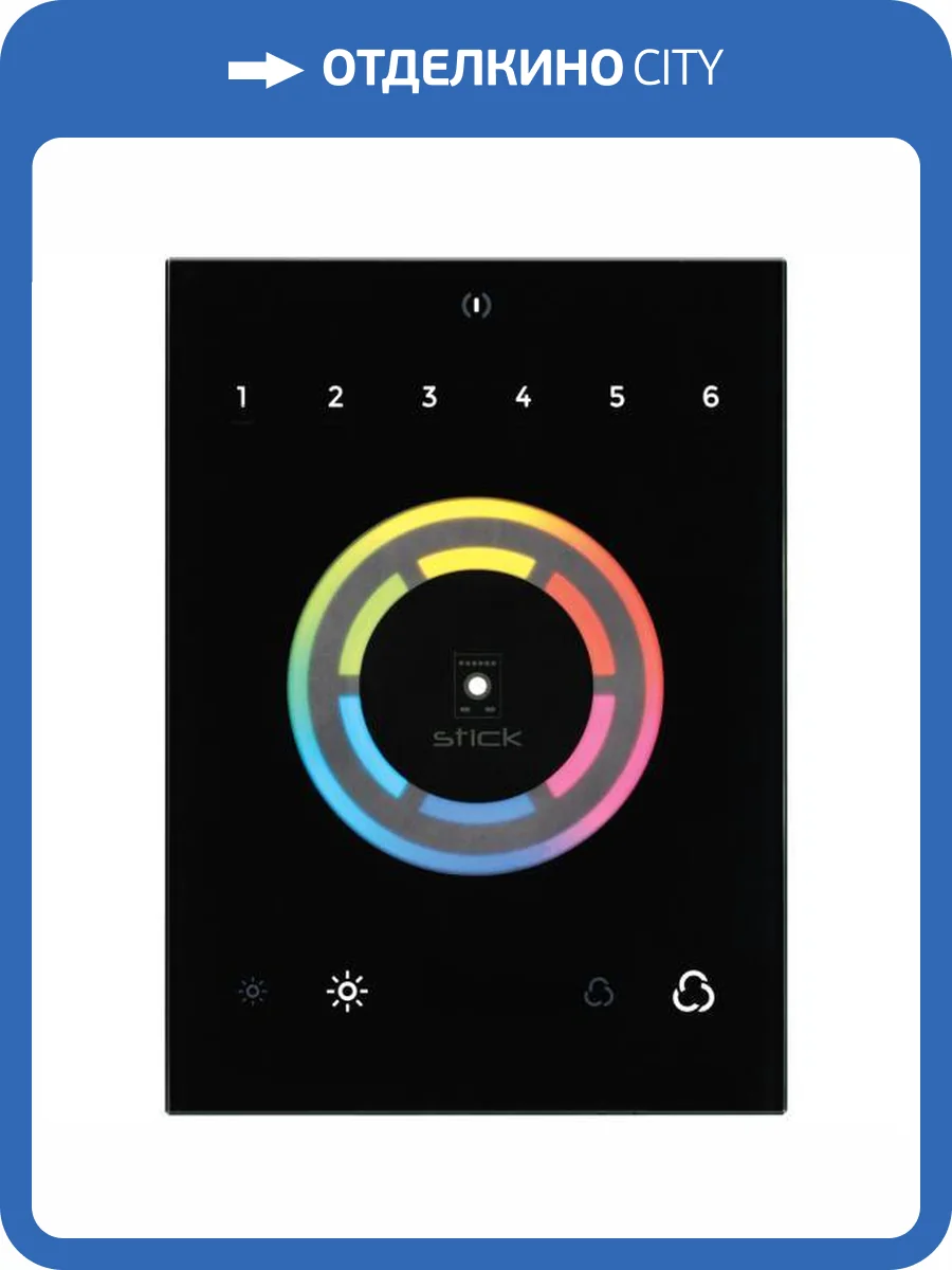 Панель регулятора цвета Arlight Sunlite 22655 фото 7