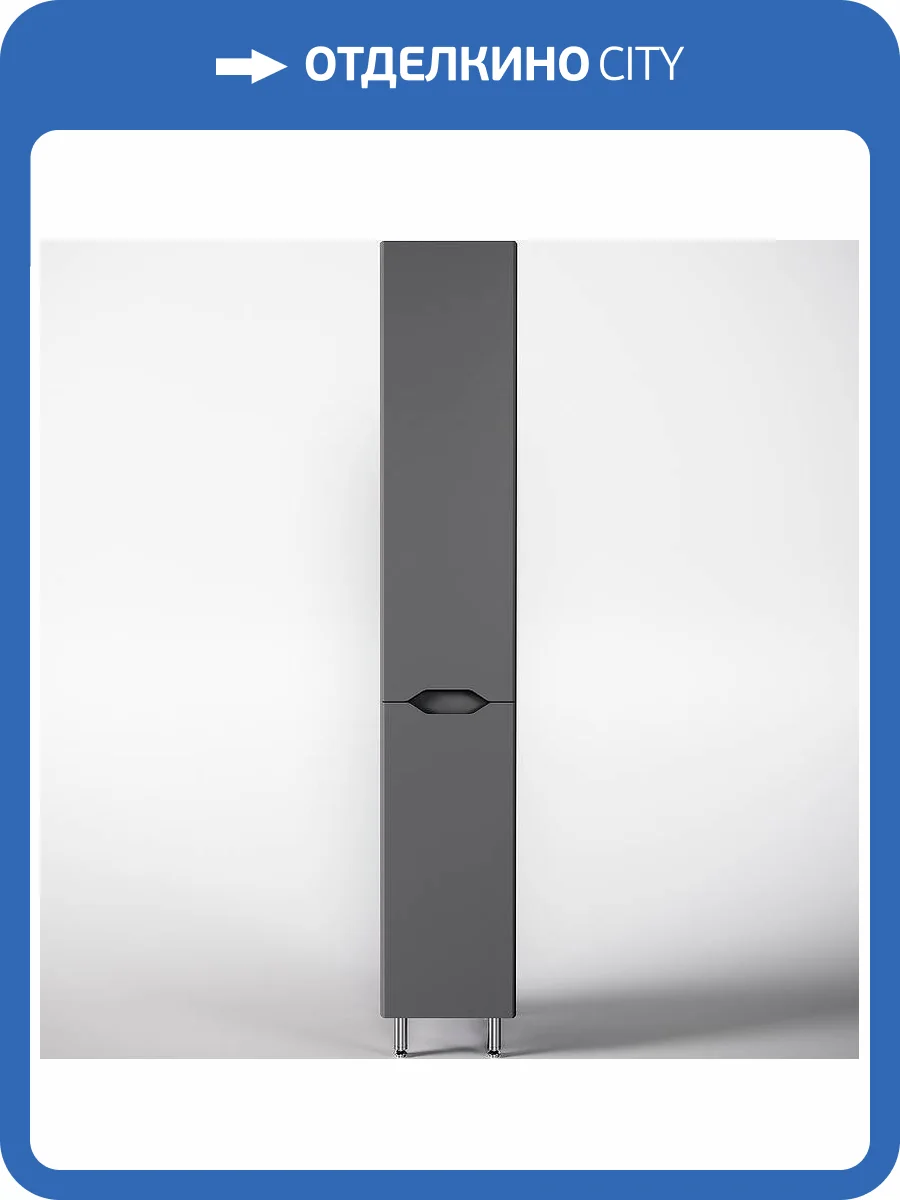 Шкаф-пенал Style Line Марелла СС-00002420 с корзиной, Люкс антискрейтч, серый матовый, PLUS фото 6