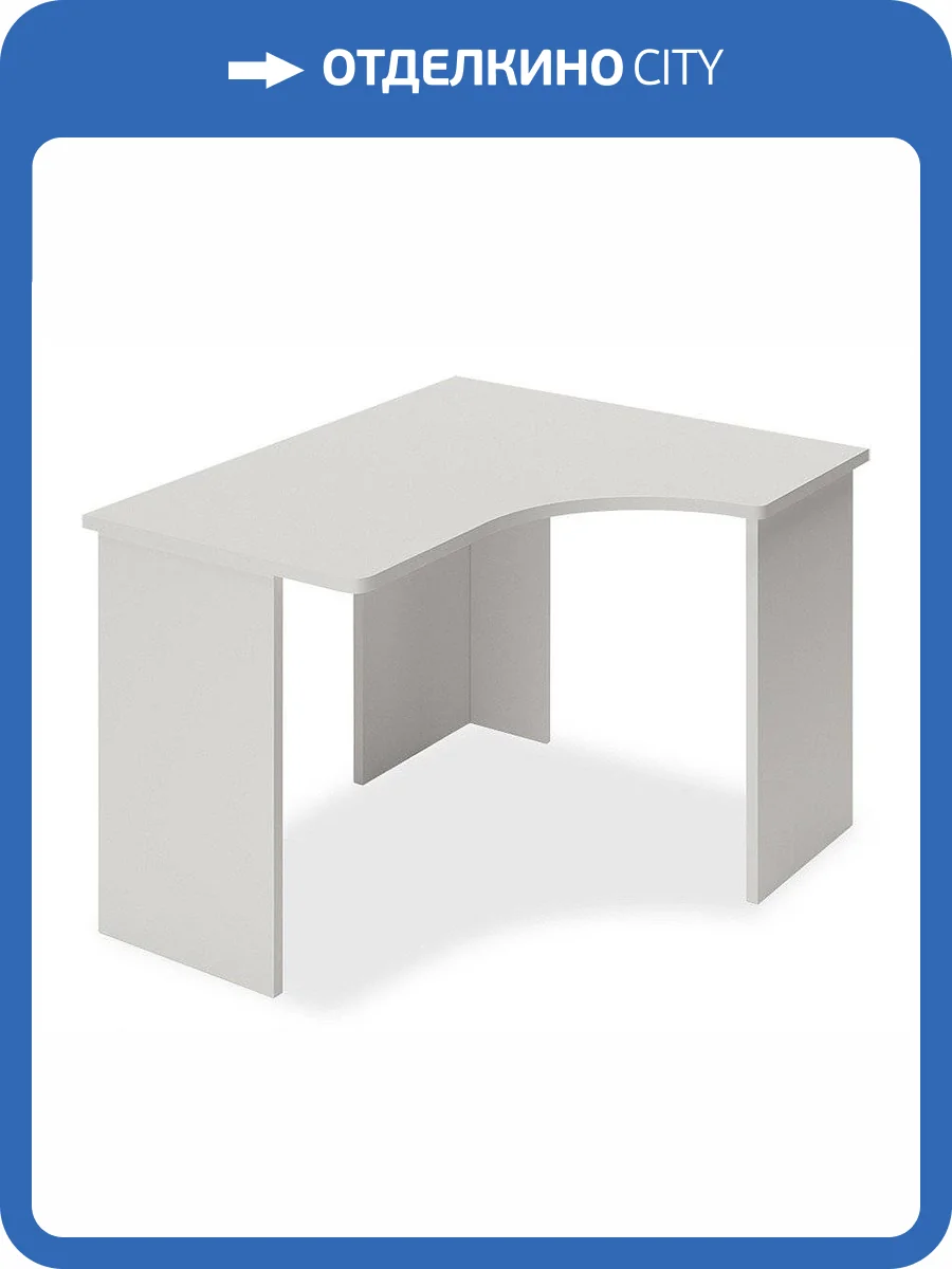 Стол письменный Merdes Домино Lite MER_SKL-Ugl120-bez-tumby-BE-PRAV фото 2