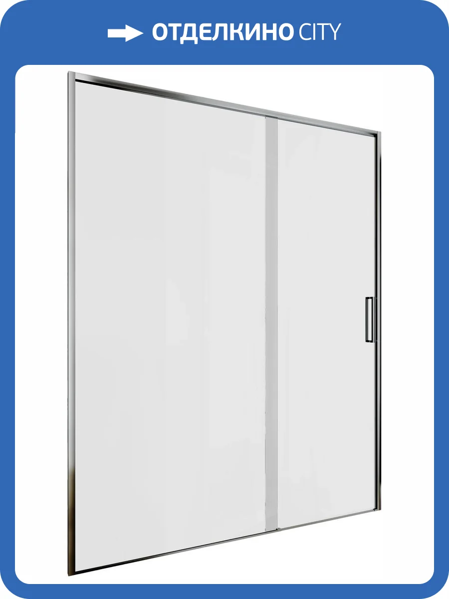 Душевая дверь в нишу Aquanet Pleasure Evo AE65-N150-CT профиль хром, прозрачное стекло фото 5