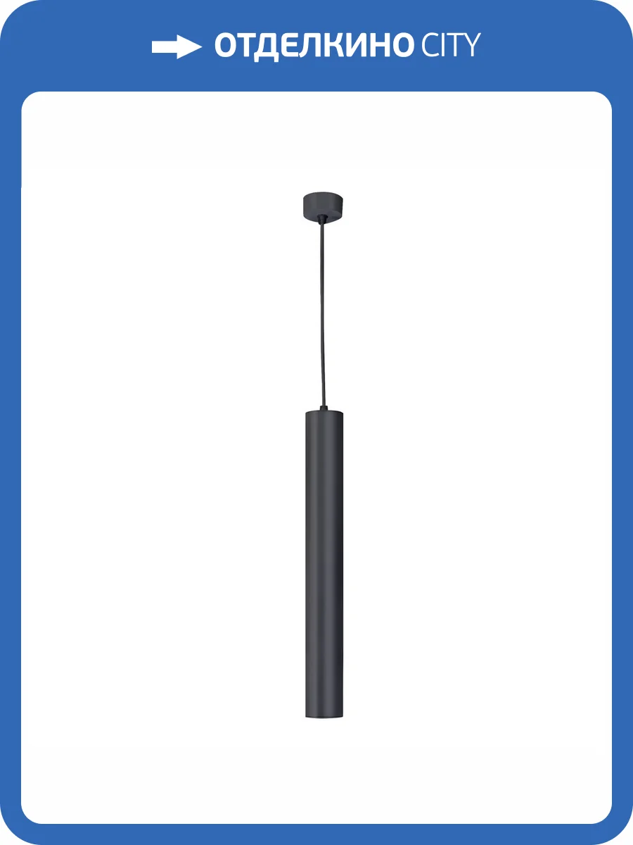 Подвесной светильник Mantra Bolonia 8356 фото 3