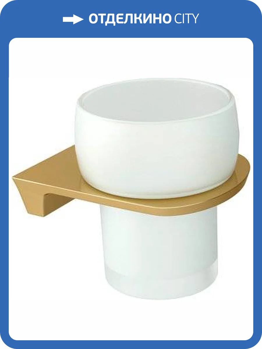 Стакан Wasserkraft Aisch K-5928 фото 5