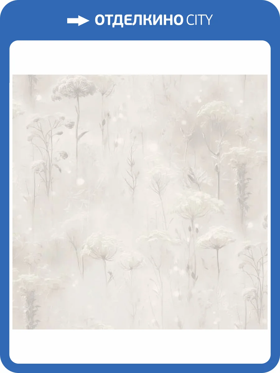 Обои Grandeco Vibes A83801 фото 2